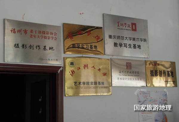 　　9月13日，婺源縣秋口鎮(zhèn)李坑村“小橋、流水、人家”創(chuàng)作寫生基地的一家農(nóng)家樂掛滿了與美術(shù)和攝影學(xué)校聯(lián)姻的牌子。