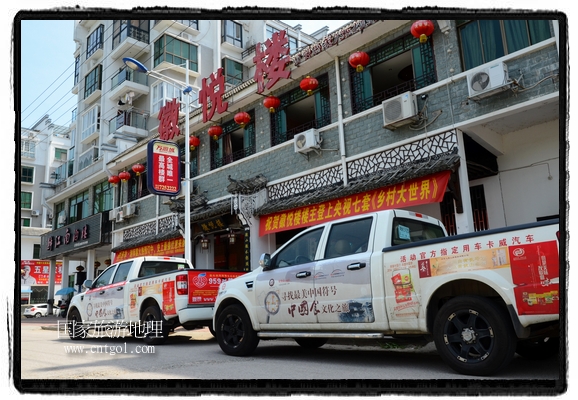 此次攝制組通過拍攝婺源代表名菜糊豆腐、粉蒸肉、荷包紅魚、賽鵝頸及地方小吃清明果、灰汁果、糯米子糕等來詮釋婺源美食經(jīng)典，展示婺源食文化，打造獨(dú)屬婺源的美食符號。