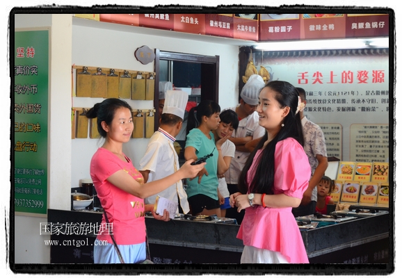 此次攝制組通過拍攝婺源代表名菜糊豆腐、粉蒸肉、荷包紅魚、賽鵝頸及地方小吃清明果、灰汁果、糯米子糕等來詮釋婺源美食經(jīng)典，展示婺源食文化，打造獨(dú)屬婺源的美食符號。