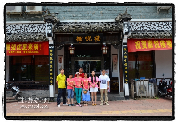 此次攝制組通過拍攝婺源代表名菜糊豆腐、粉蒸肉、荷包紅魚、賽鵝頸及地方小吃清明果、灰汁果、糯米子糕等來詮釋婺源美食經(jīng)典，展示婺源食文化，打造獨(dú)屬婺源的美食符號。