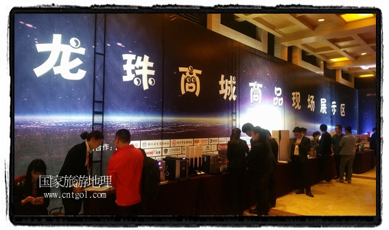 龍之游董事長江俐兵宣布，今天正式啟動赴澳大利亞國家證券交易所（NSX）主板工作